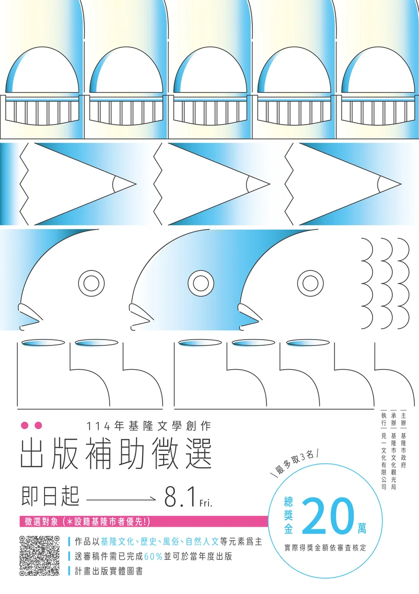 圖片來源:在地新聞