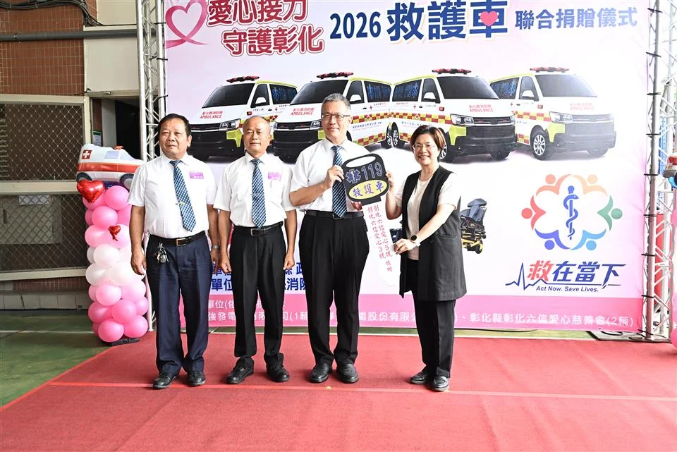 圖片來源:澄傳媒