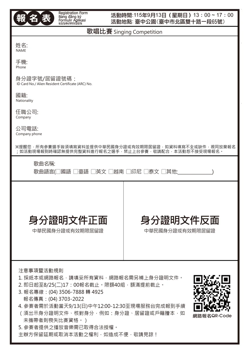 圖片來源:澄傳媒