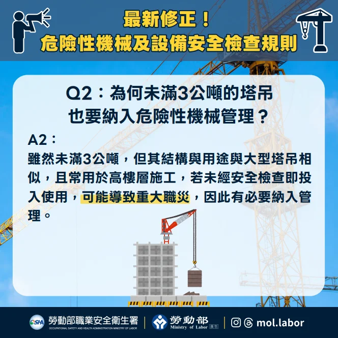 圖片來源:澄傳媒