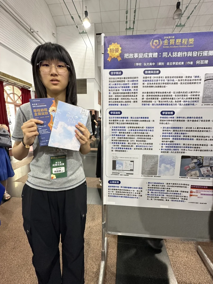 圖片來源:在地新聞