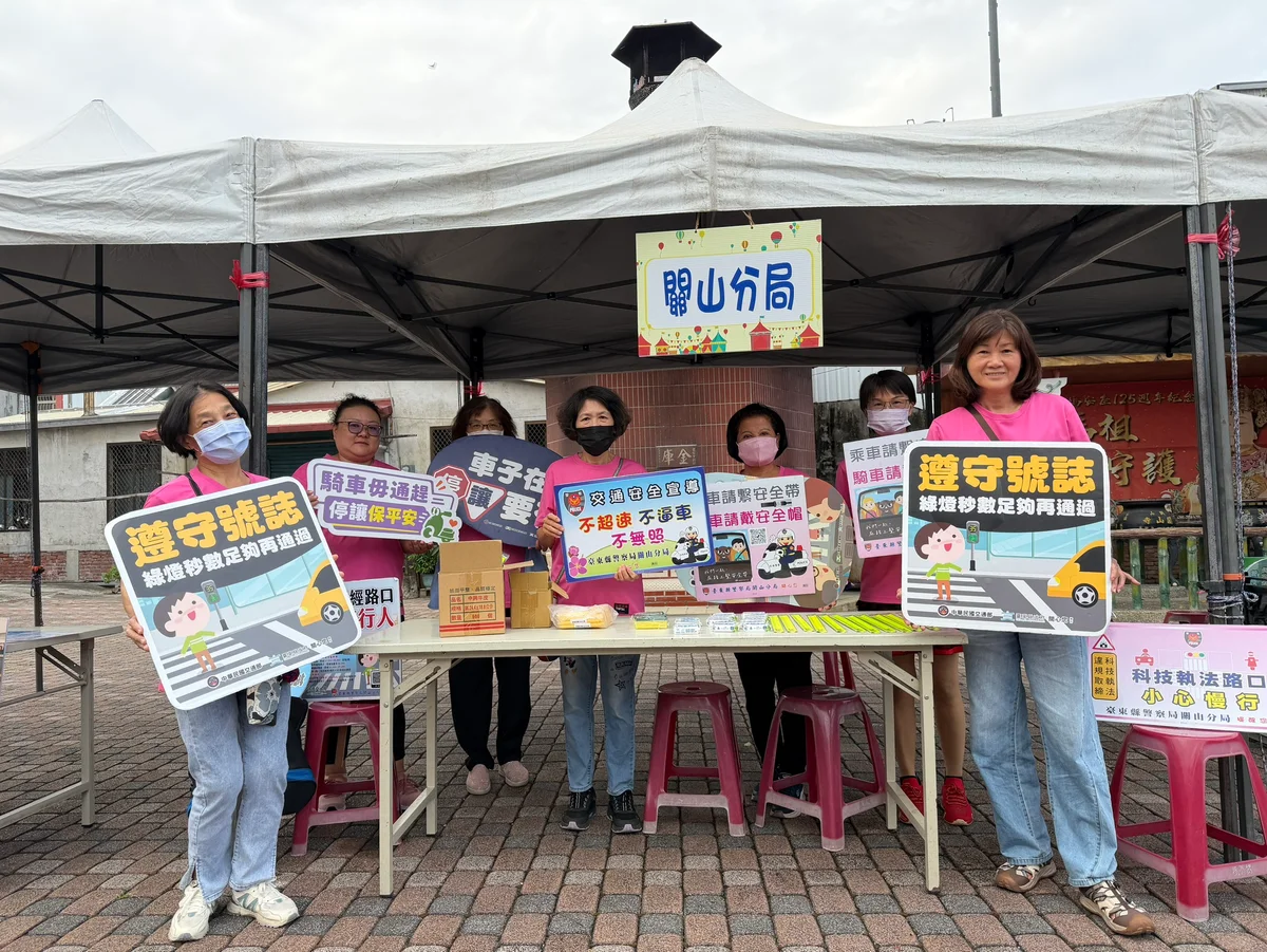 關山客家秋收盛會 警走入人群談識詐與路口停讓