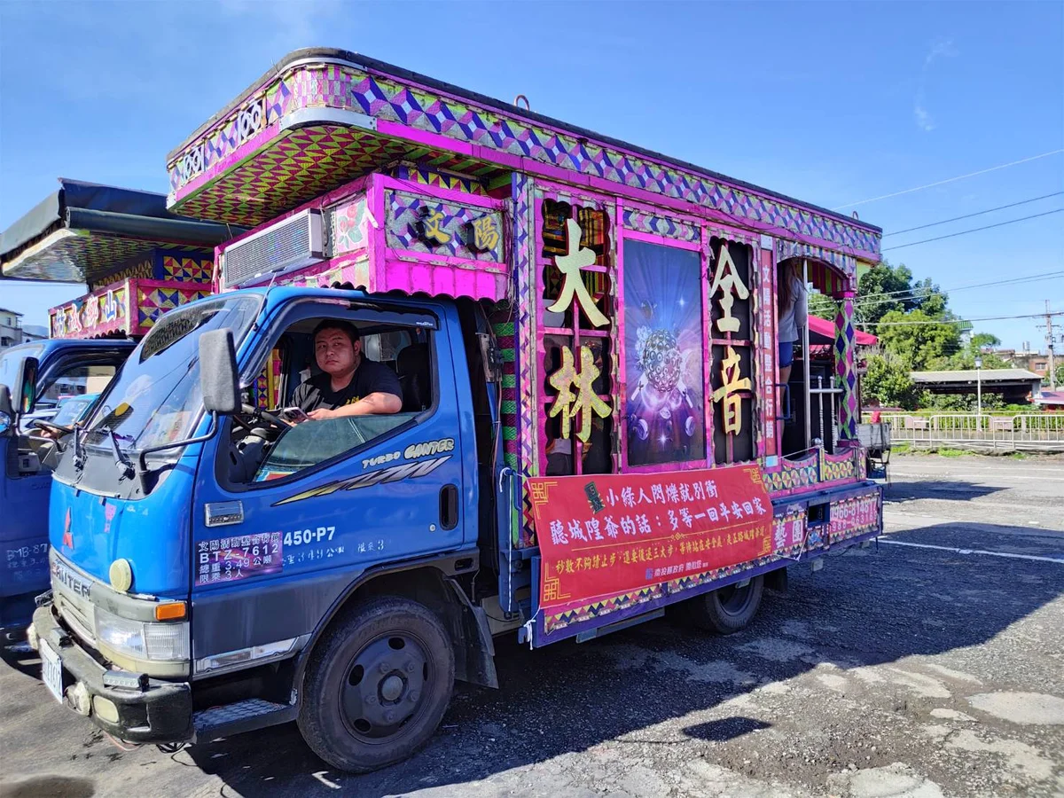 圖片來源:澄傳媒
