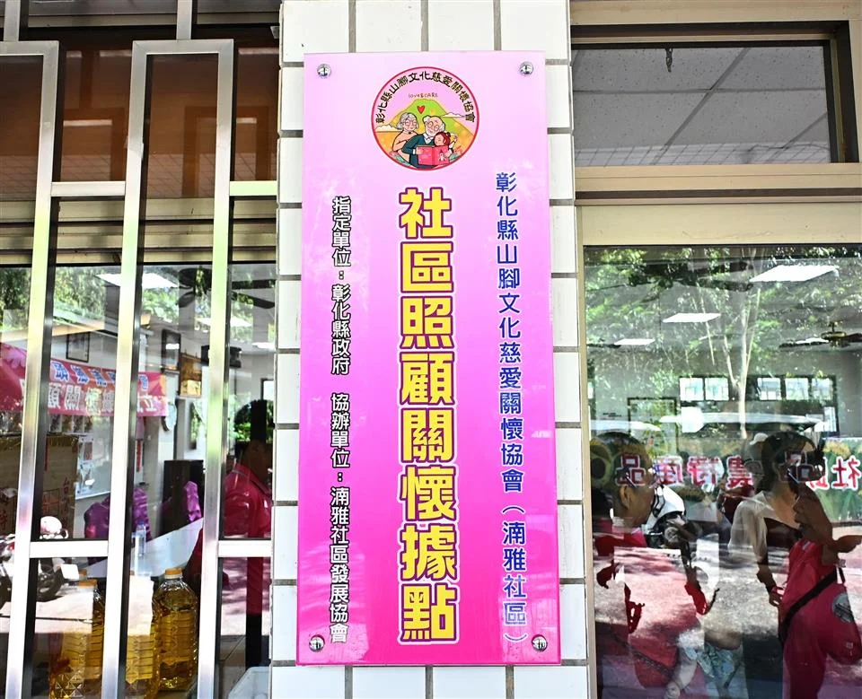 圖片來源:澄傳媒