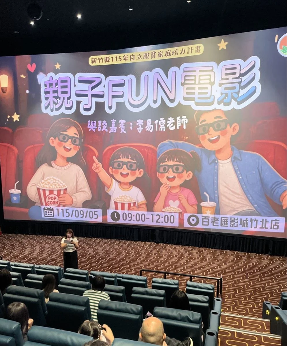 圖片來源:澄傳媒