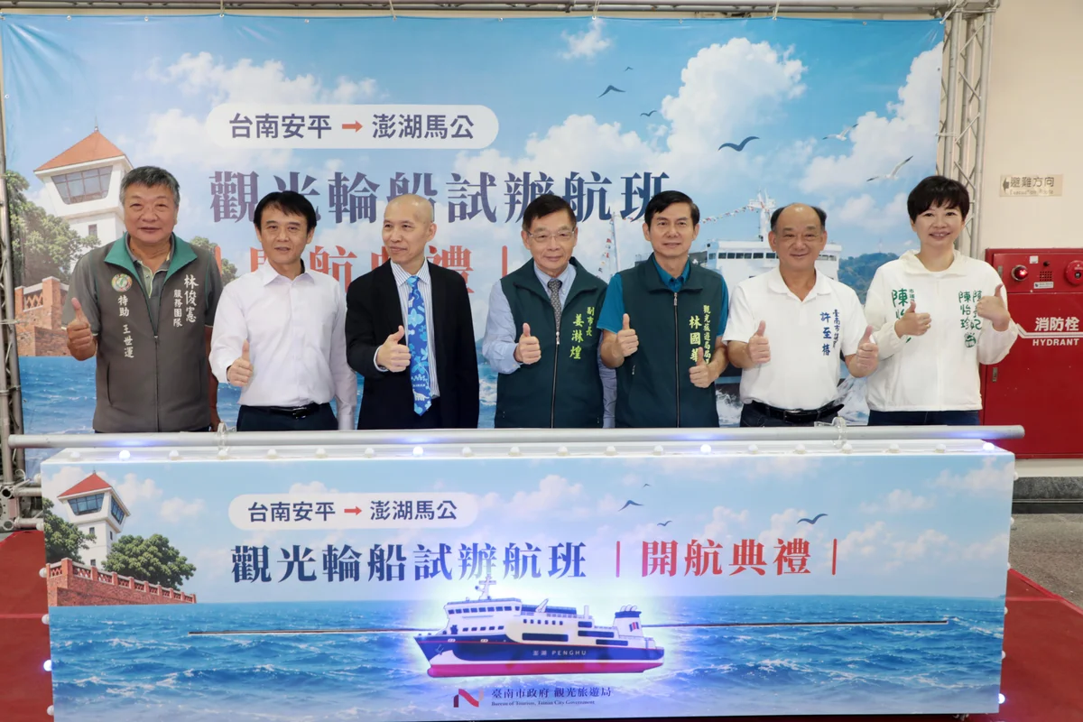逾520人從安平啟航 澎湖輪試走馬公觀光航線
