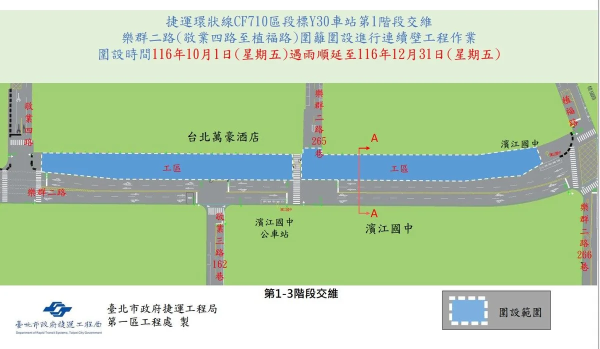 圖片來源：澄傳媒