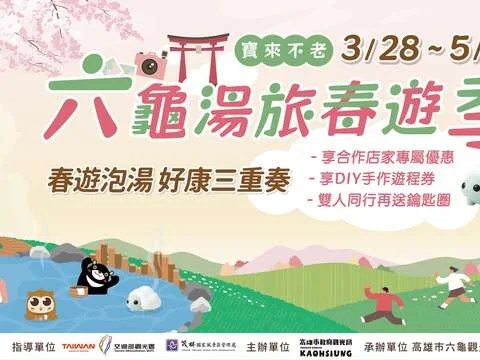 圖片來源:在地新聞