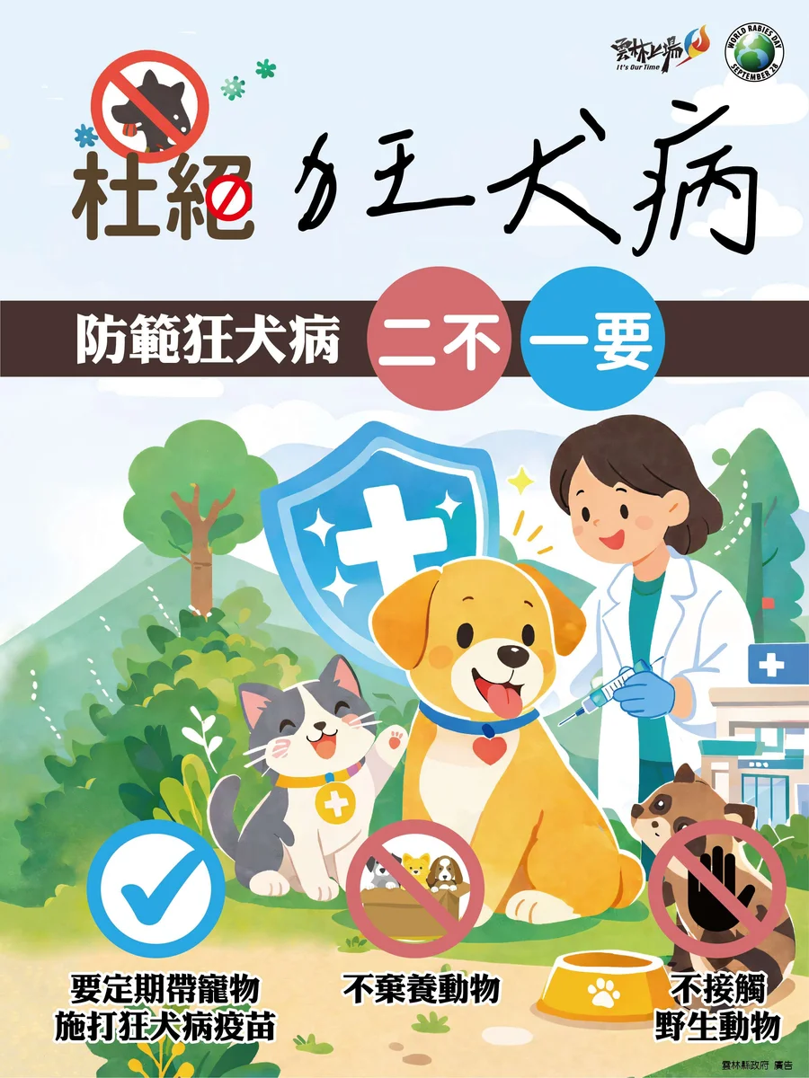 圖片來源:澄傳媒