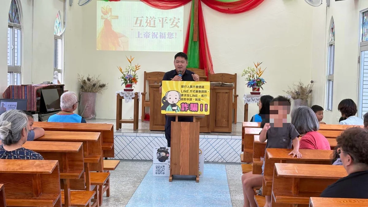 走進鸞山中野教會 關山警把識詐與交安帶進部落