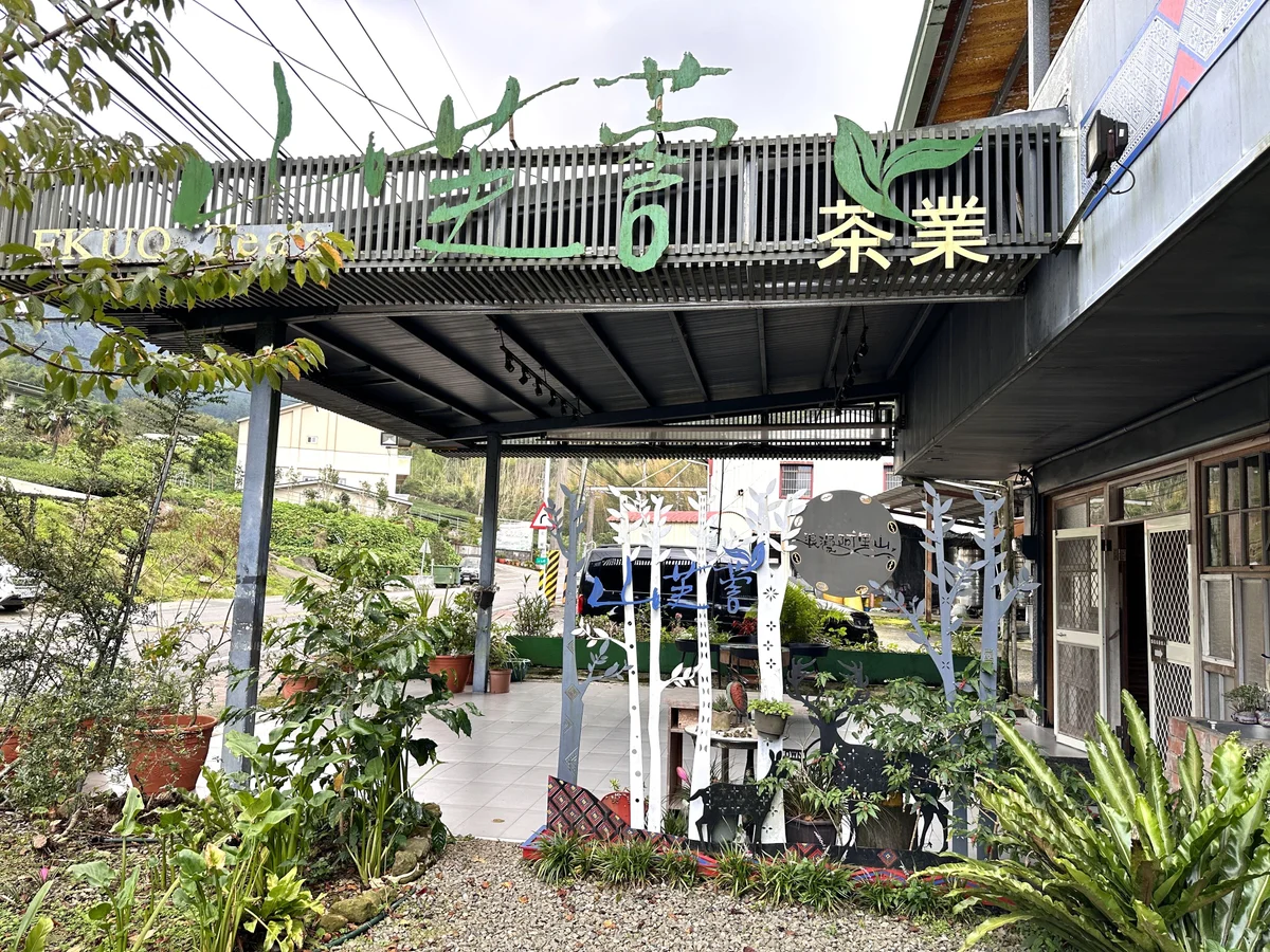 圖片來源：澄傳媒