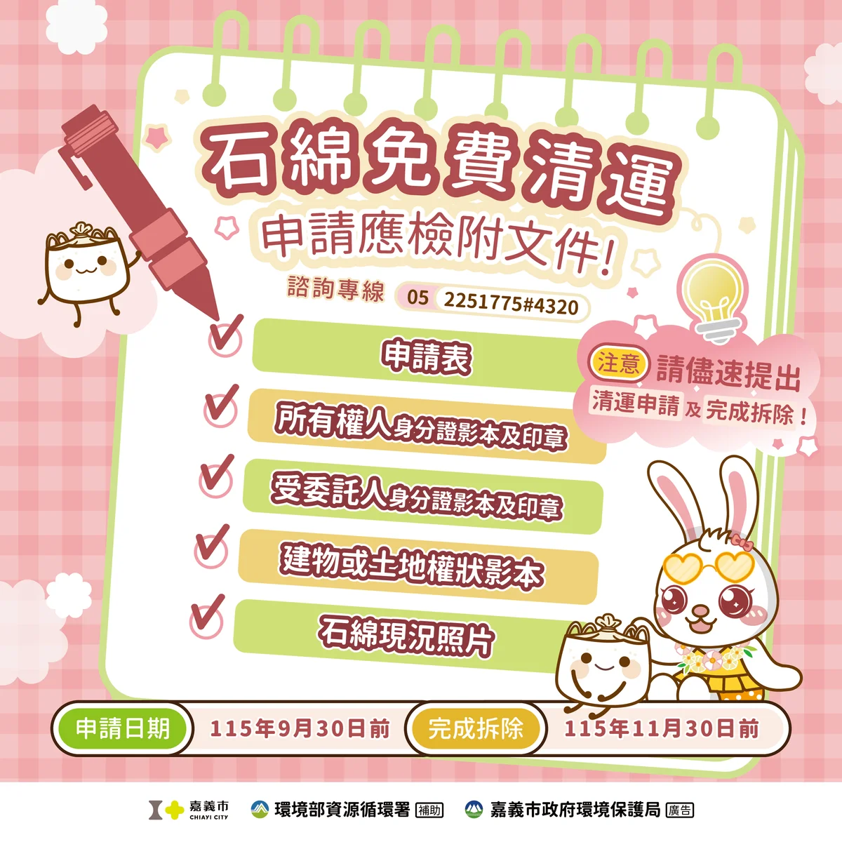 圖片來源:澄傳媒