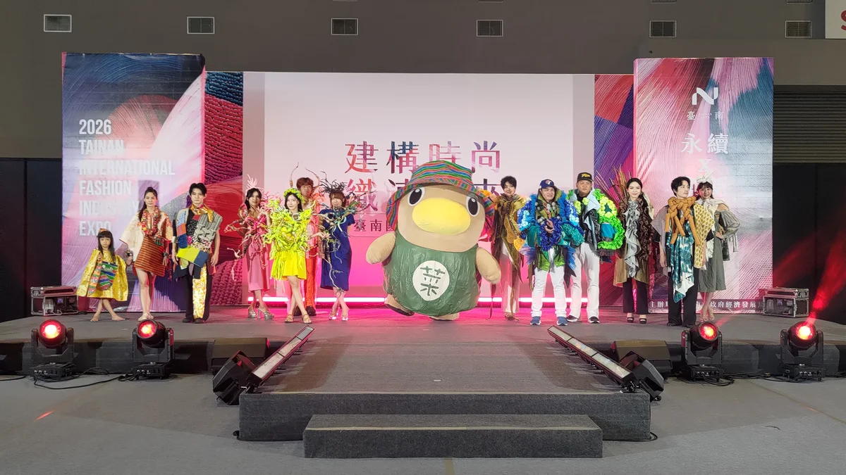 臺南城市記憶走上伸展台 國際時尚產業展登場