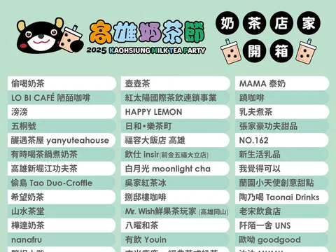 圖片來源：在地新聞