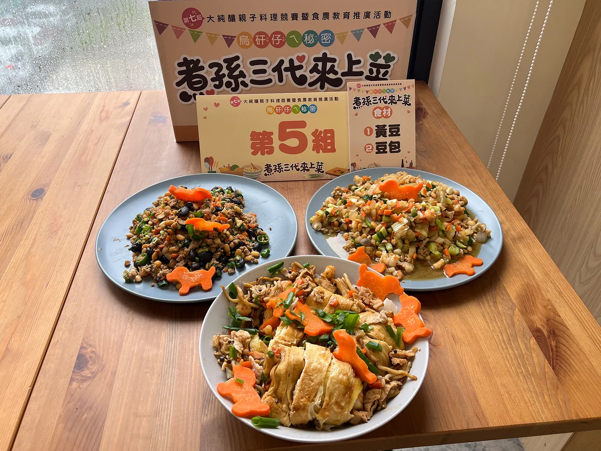 圖片來源:地新聞