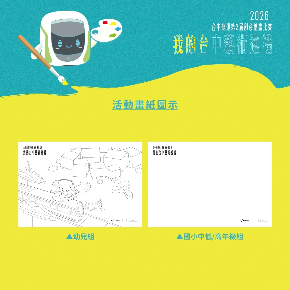 圖片來源:澄傳媒