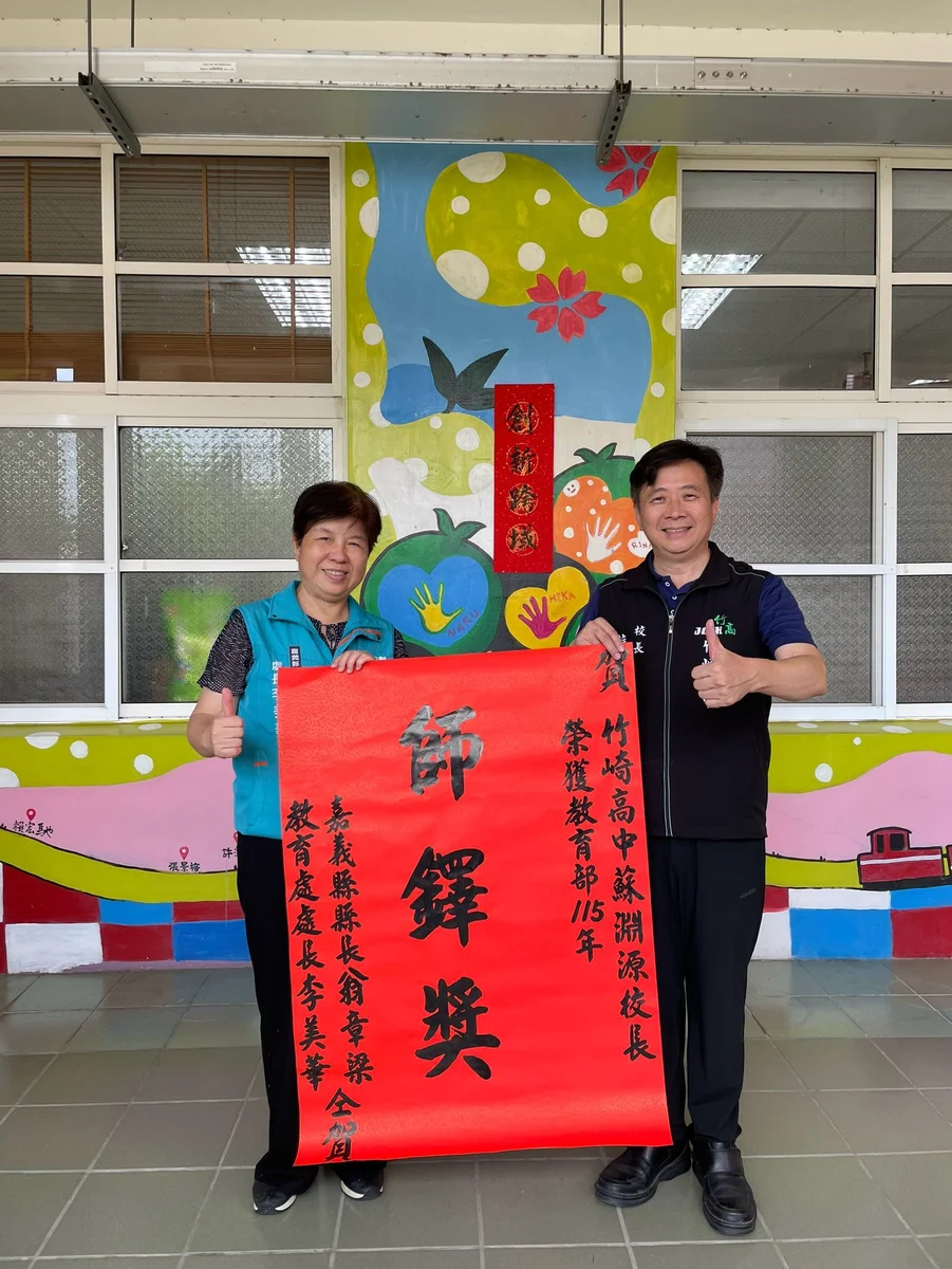 圖片來源:澄傳媒