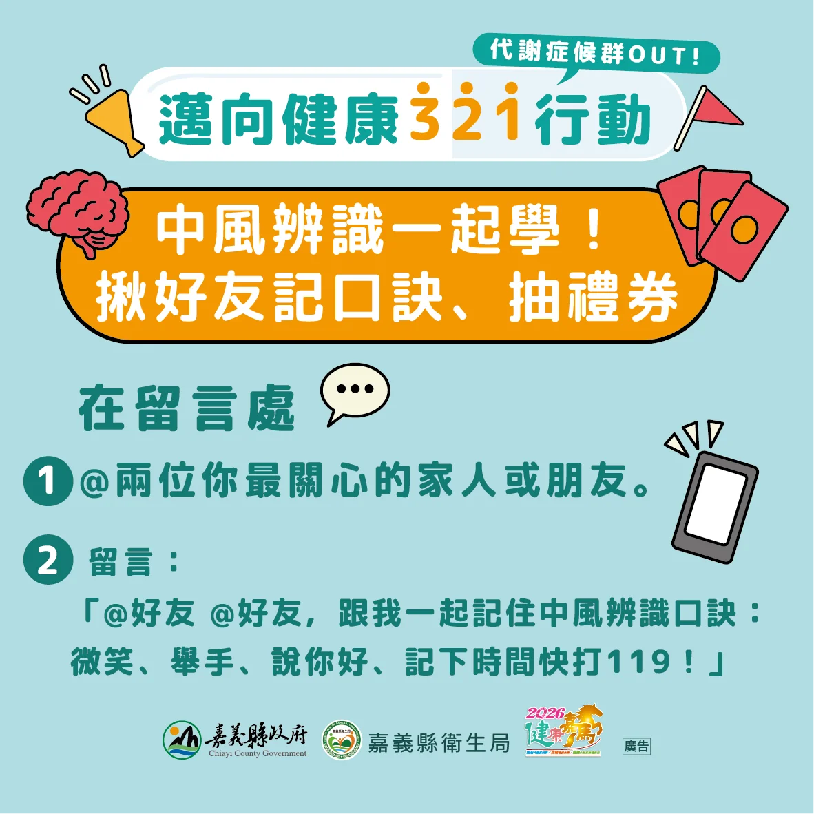 圖片來源:澄傳媒