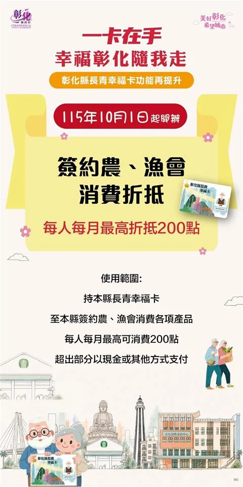 圖片來源:澄傳媒