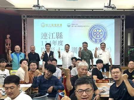 馬祖再培訓46名防災士 離島災時多一批在地幫手