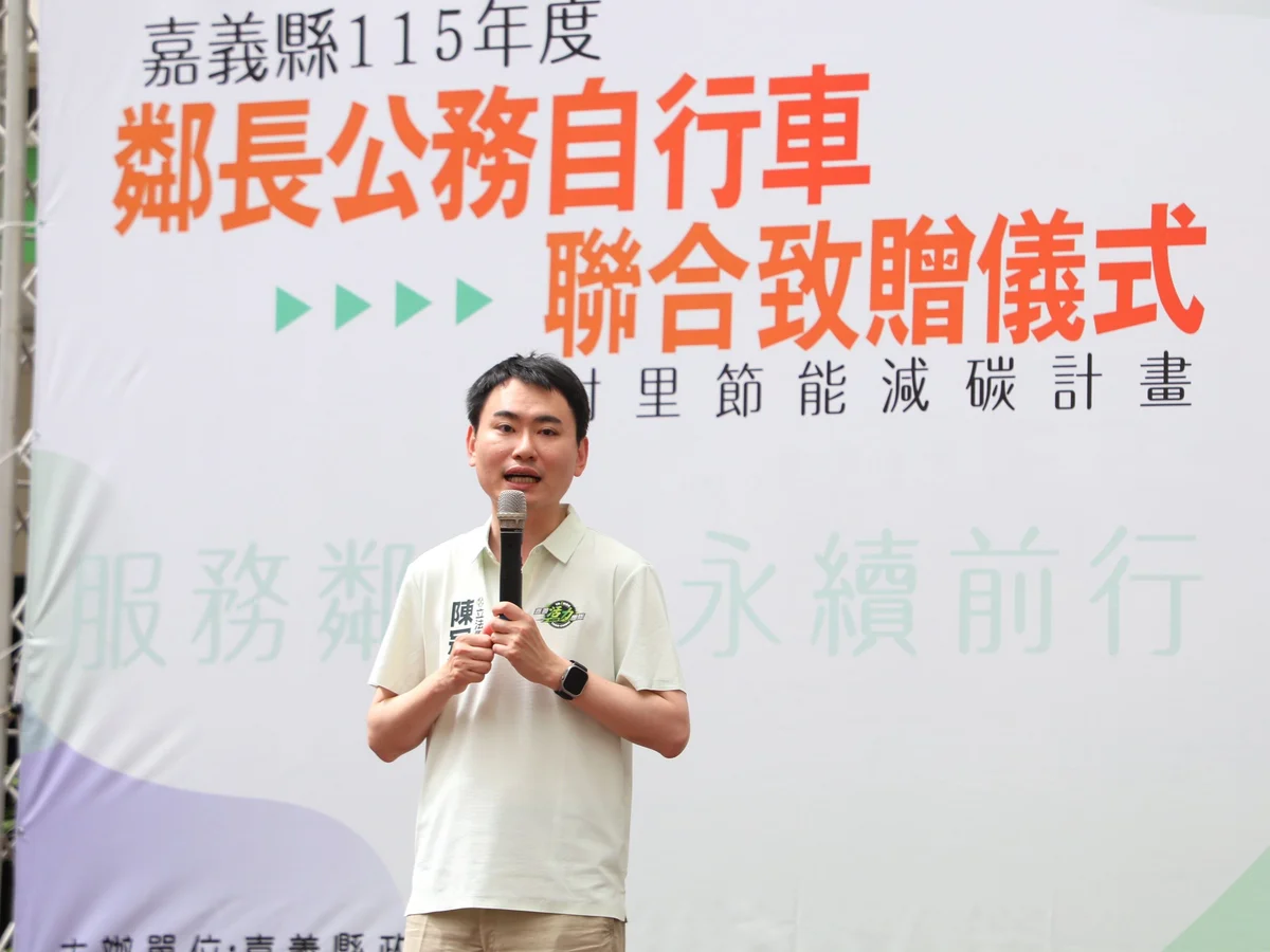 圖片來源:澄傳媒