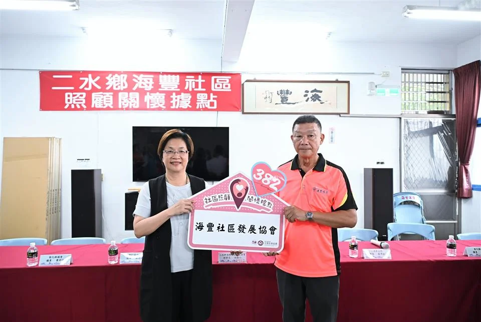 圖片來源:澄傳媒
