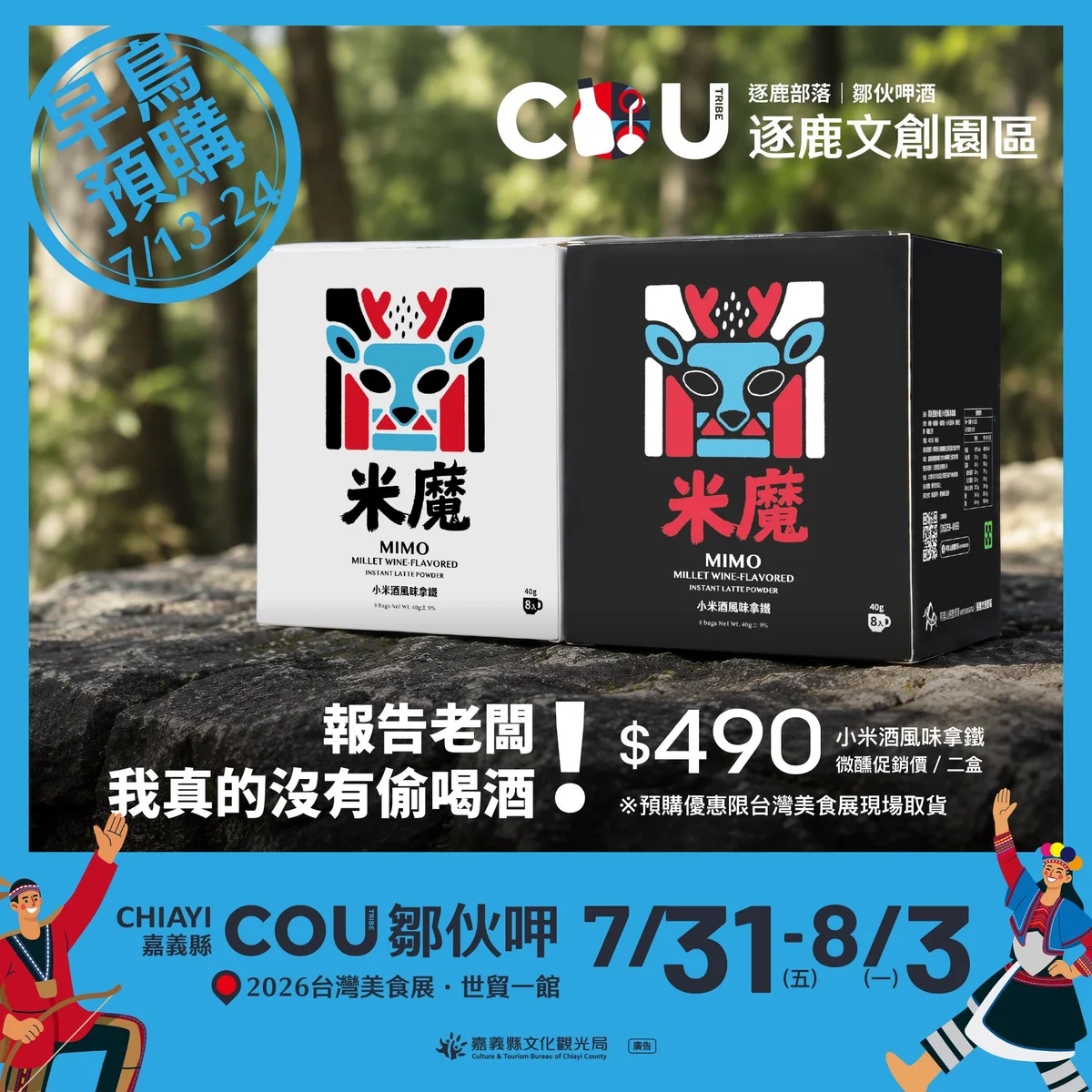 圖片來源：澄傳媒
