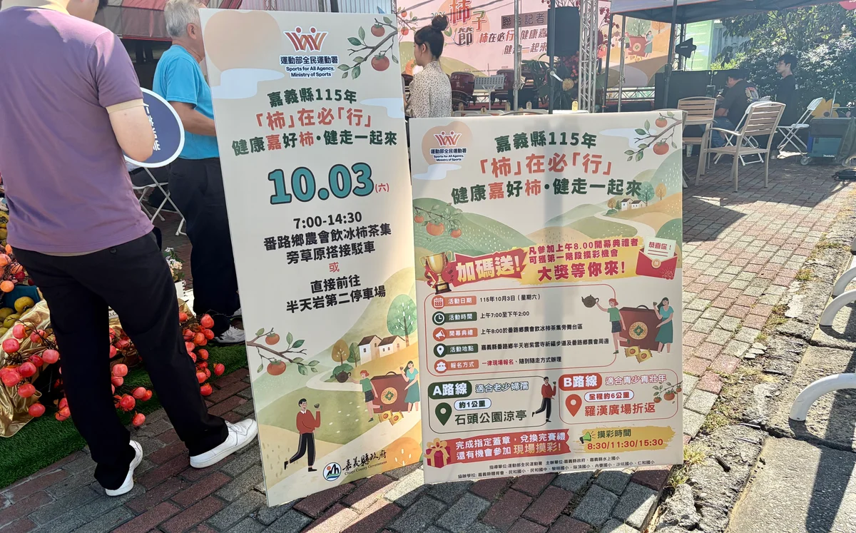 圖片來源:澄傳媒
