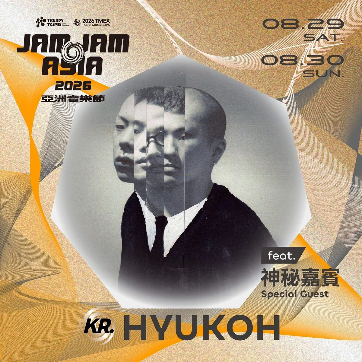 圖片來源:澄傳媒