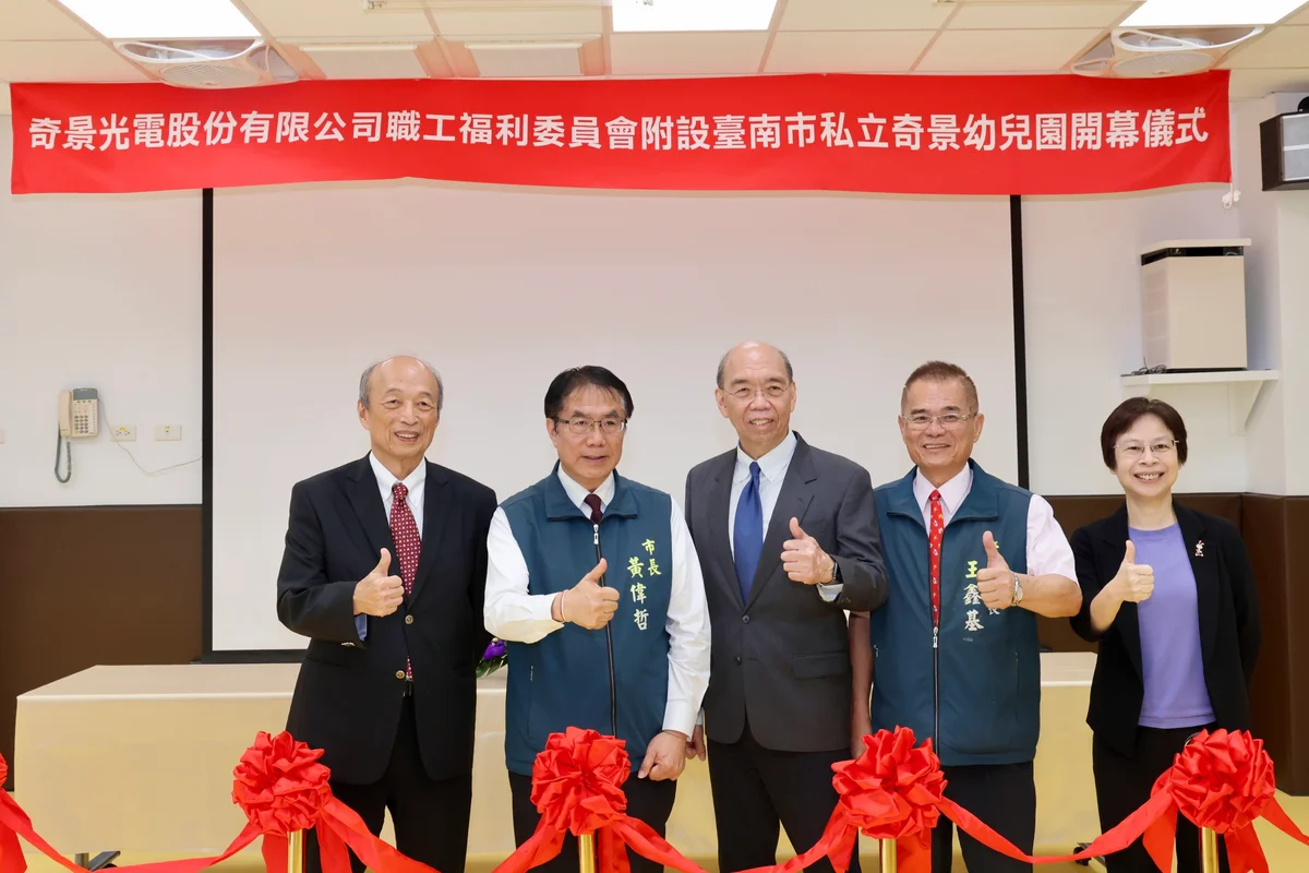 圖片來源:澄傳媒