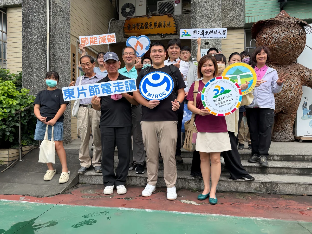 走進內埔東片村 1.2公里走讀看見客庄節電生活