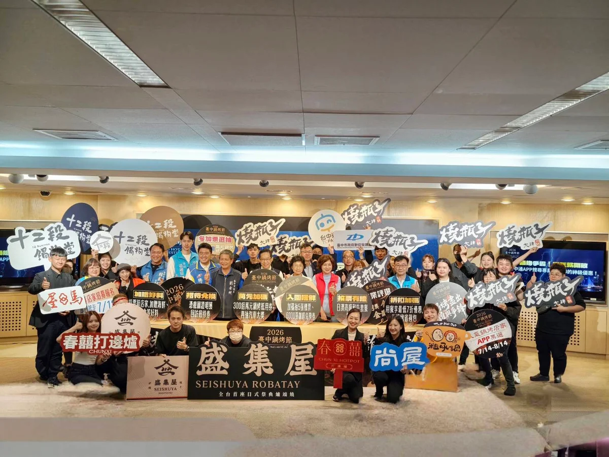 圖片來源：在地新聞
