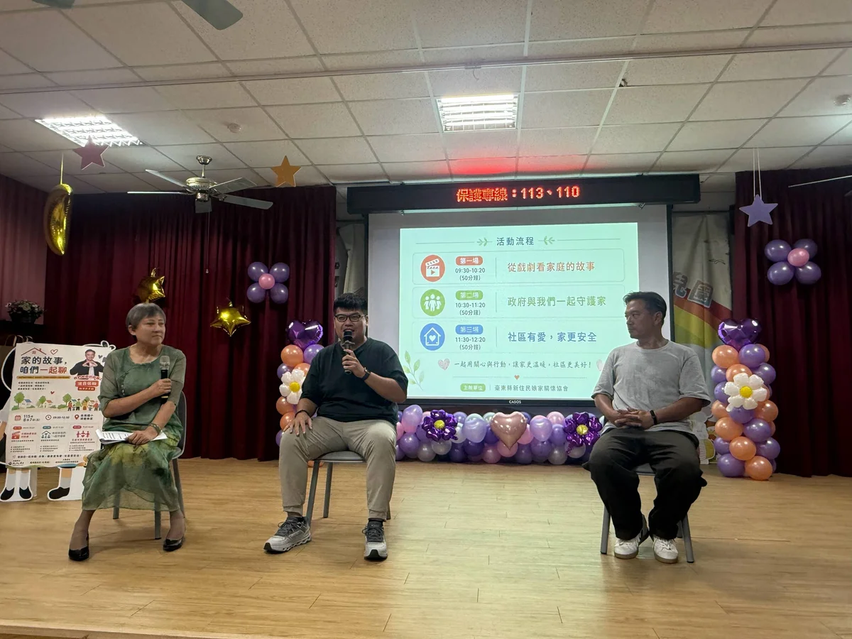 圖片來源:澄傳媒