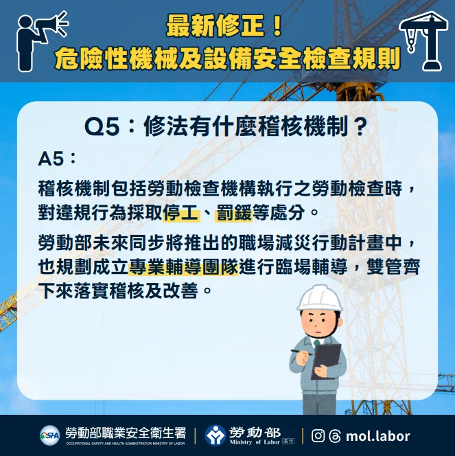 圖片來源:地新聞