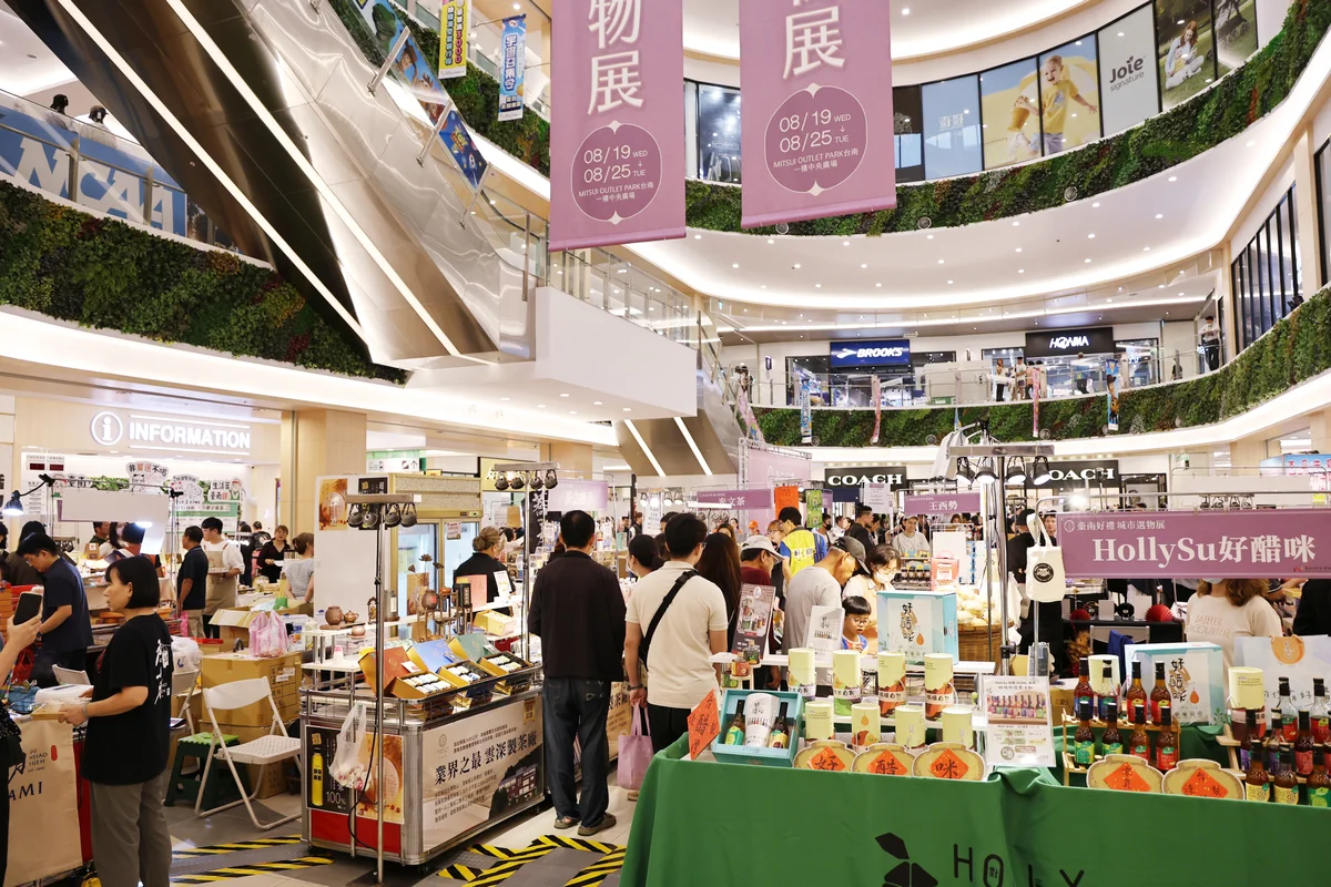 圖片來源：地新聞