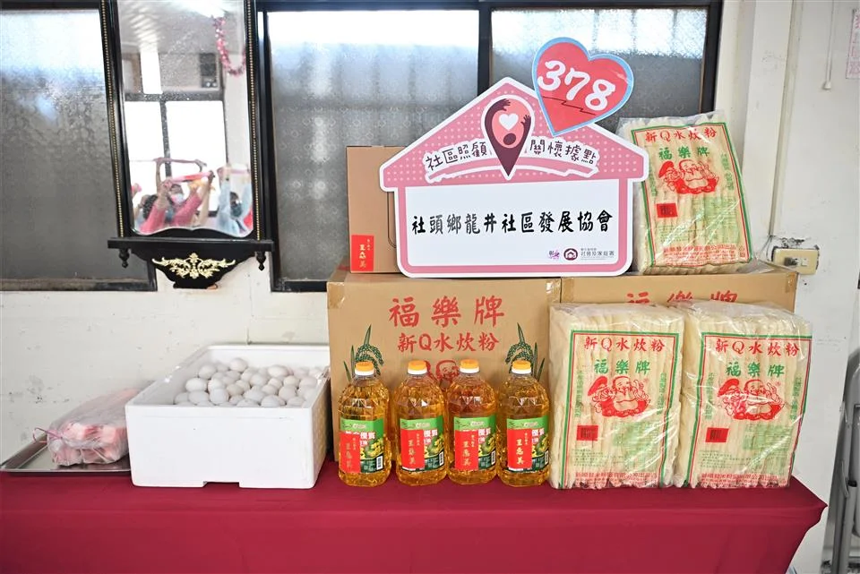 圖片來源:澄傳媒
