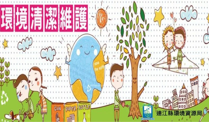 圖片來源：澄傳媒