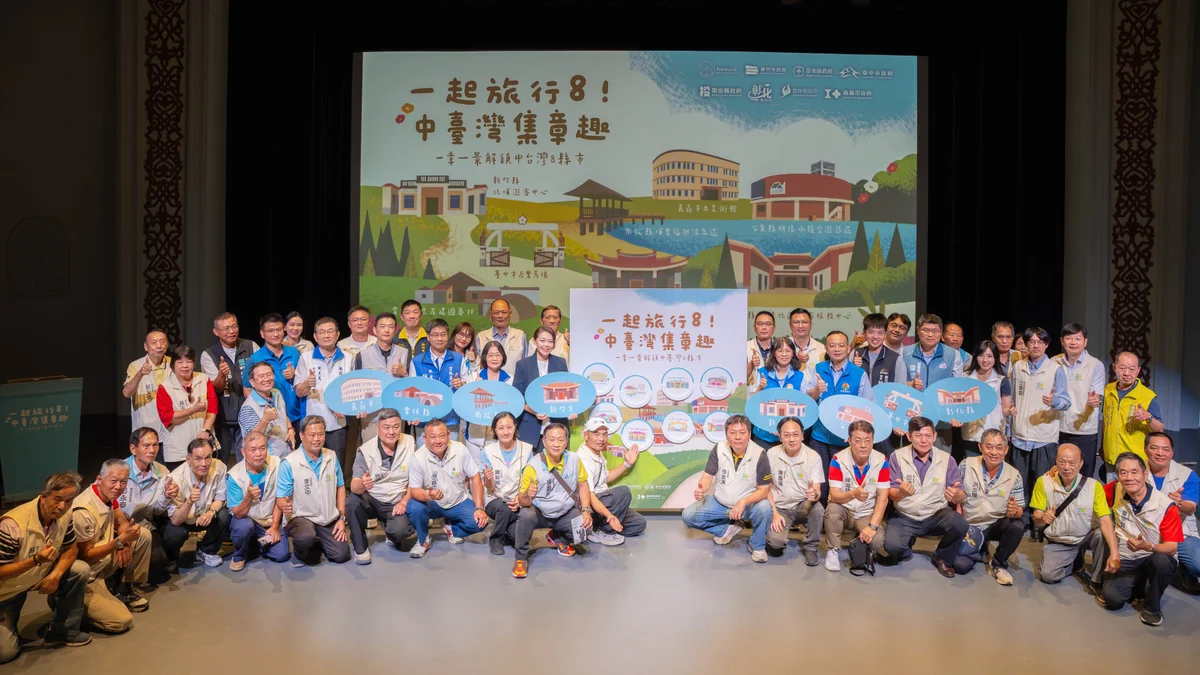 一本護照走八城 中臺灣集章之旅十月從新竹出發