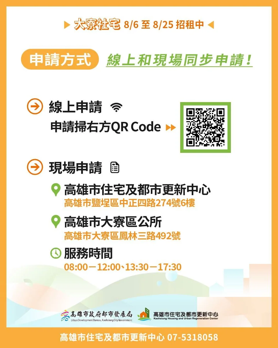 圖片來源:澄傳媒