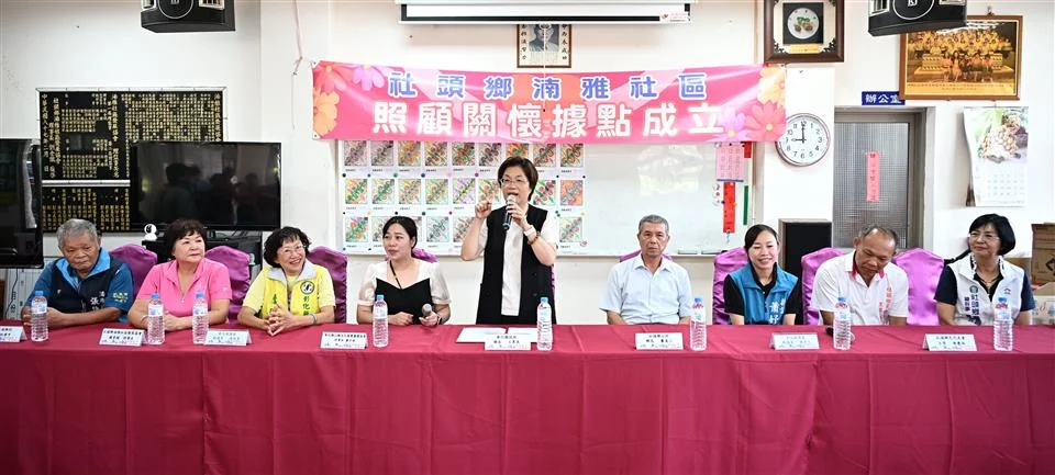 圖片來源:澄傳媒