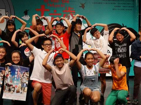 從十六歲成年禮出發 台南以小戲節帶青少年走進表演藝術