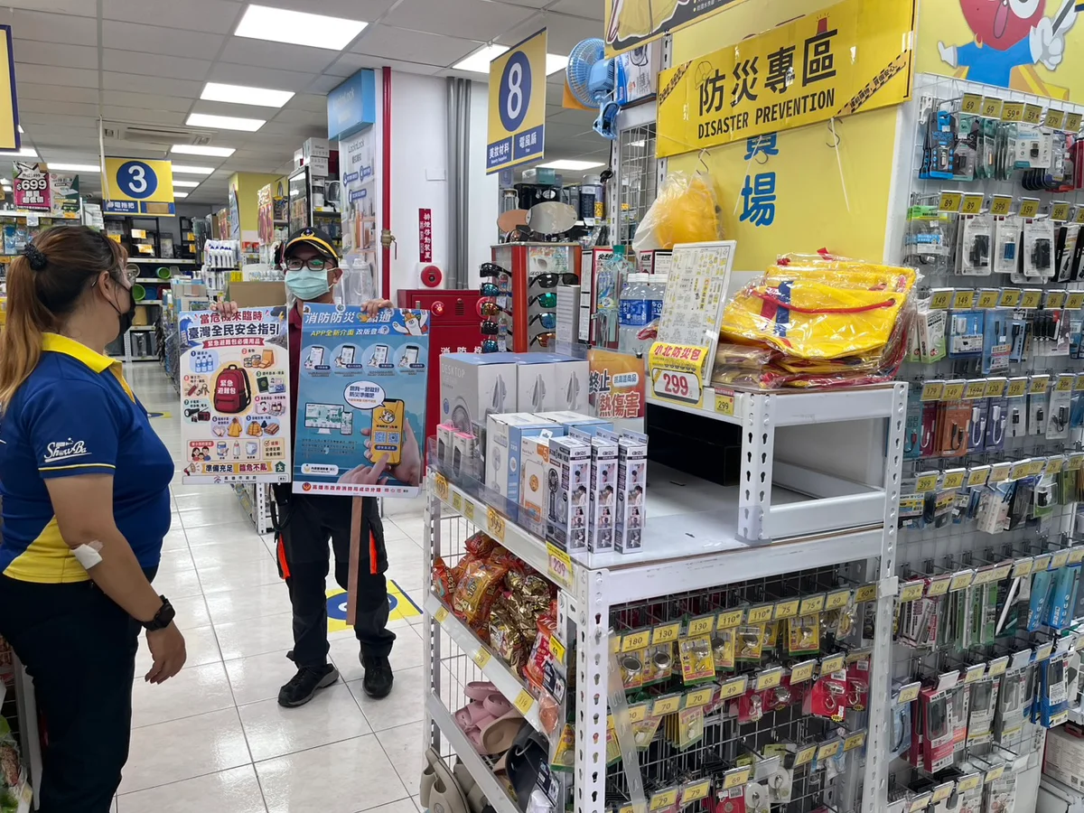 圖片來源:澄傳媒