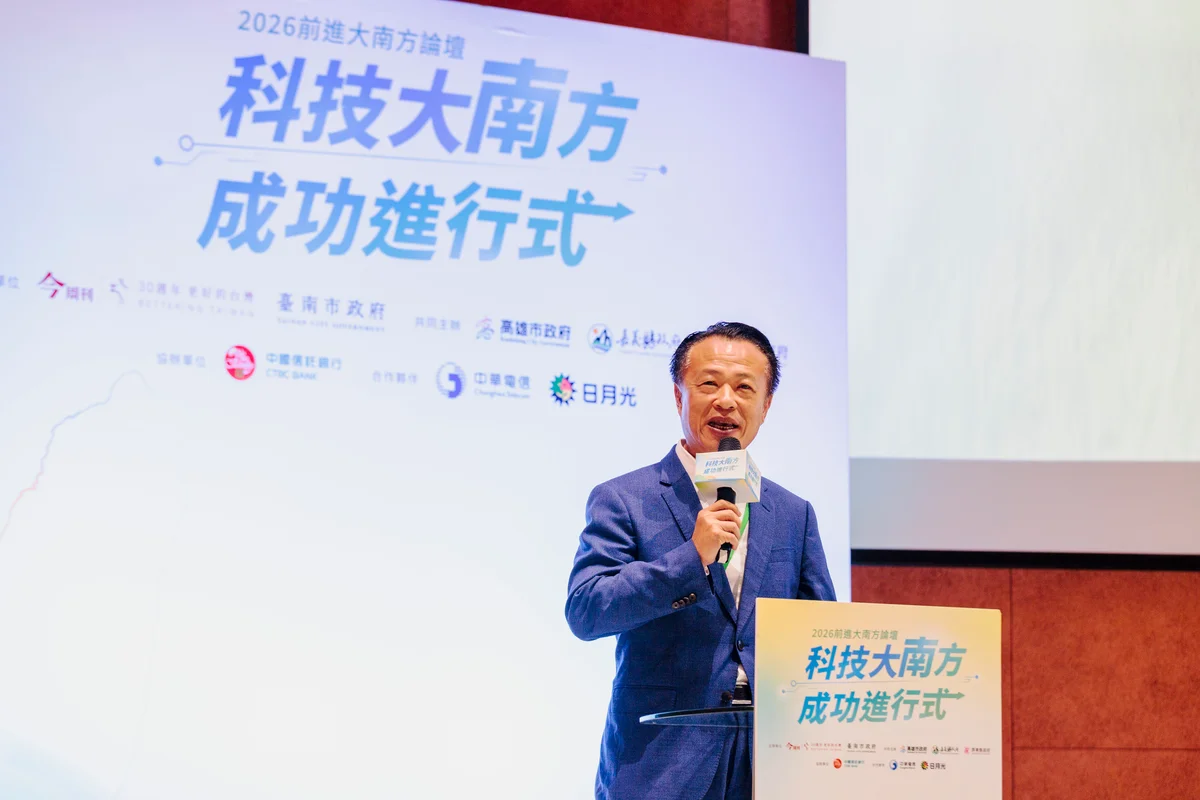 圖片來源:地新聞