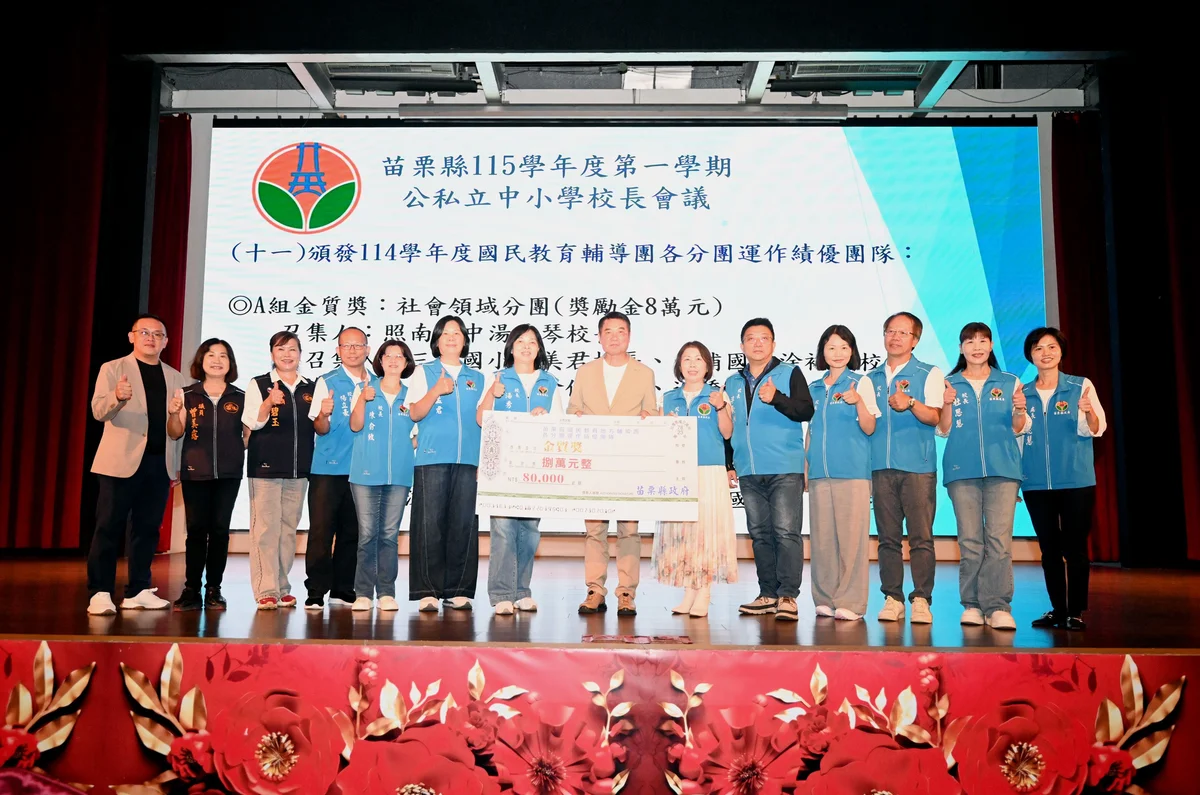 圖片來源:澄傳媒