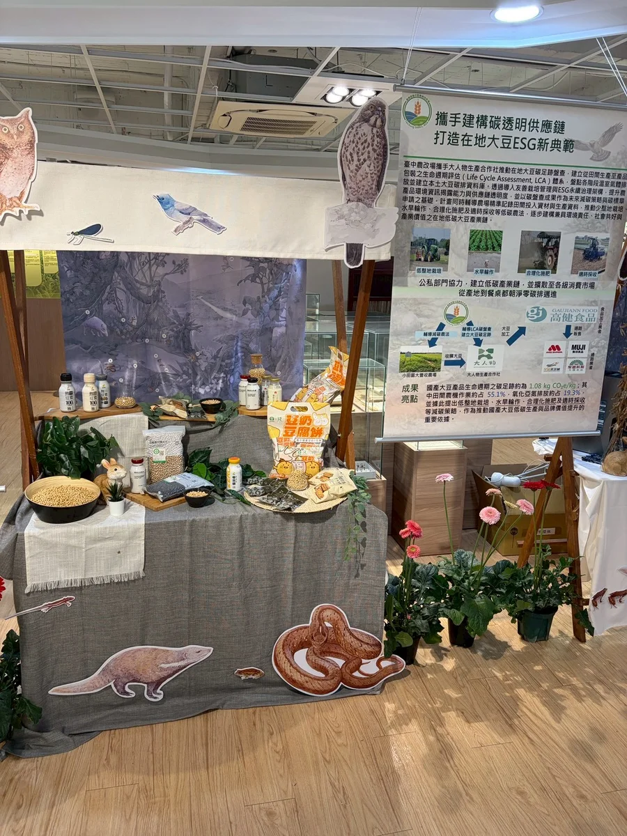 圖片來源:澄傳媒