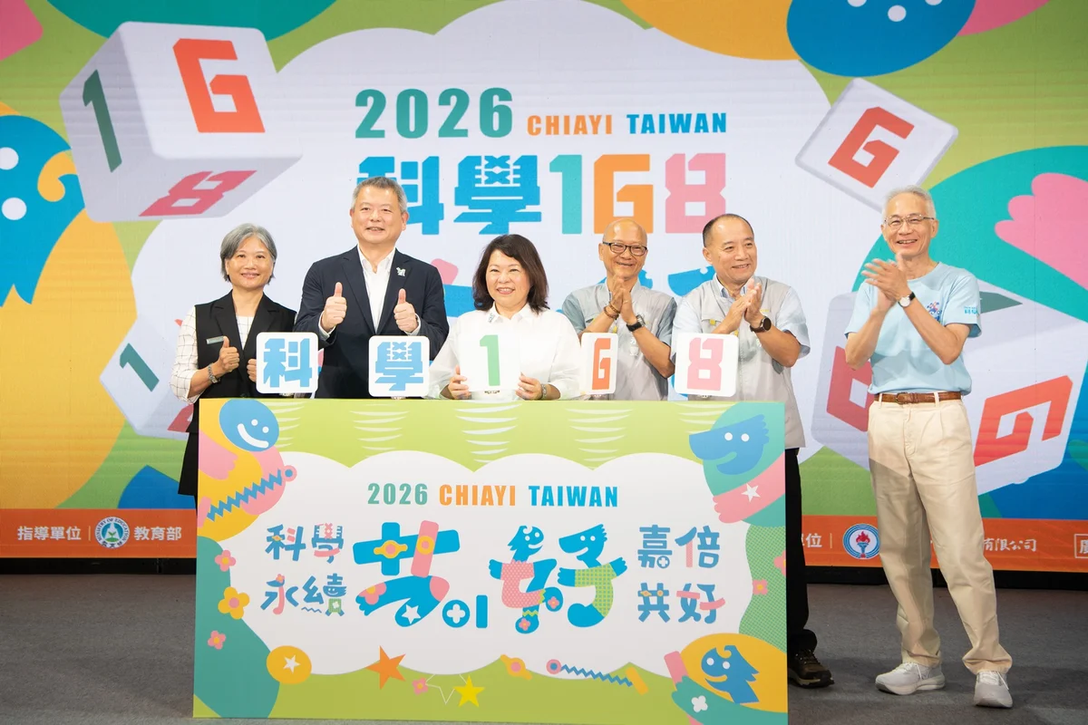 嘉義市科學168暑假登場 7月17日起在興嘉、民生兩校展開