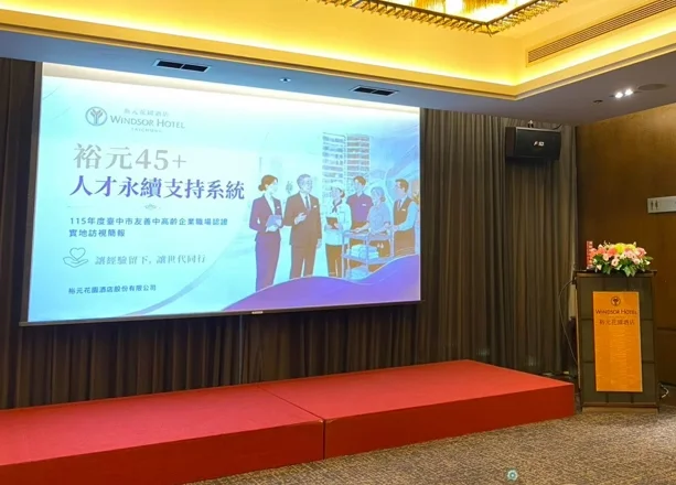 圖片來源:澄傳媒