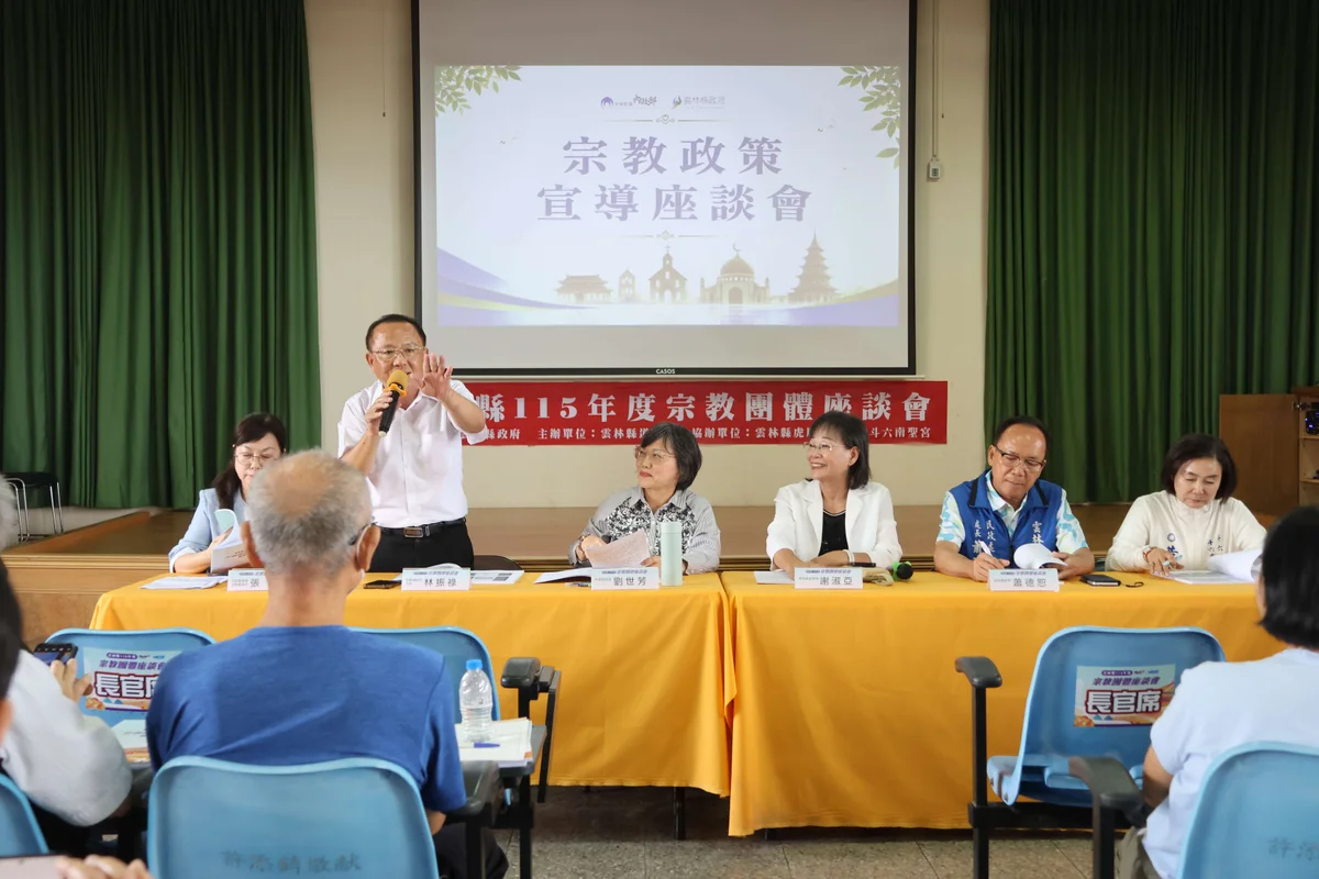 圖片來源:在地新聞