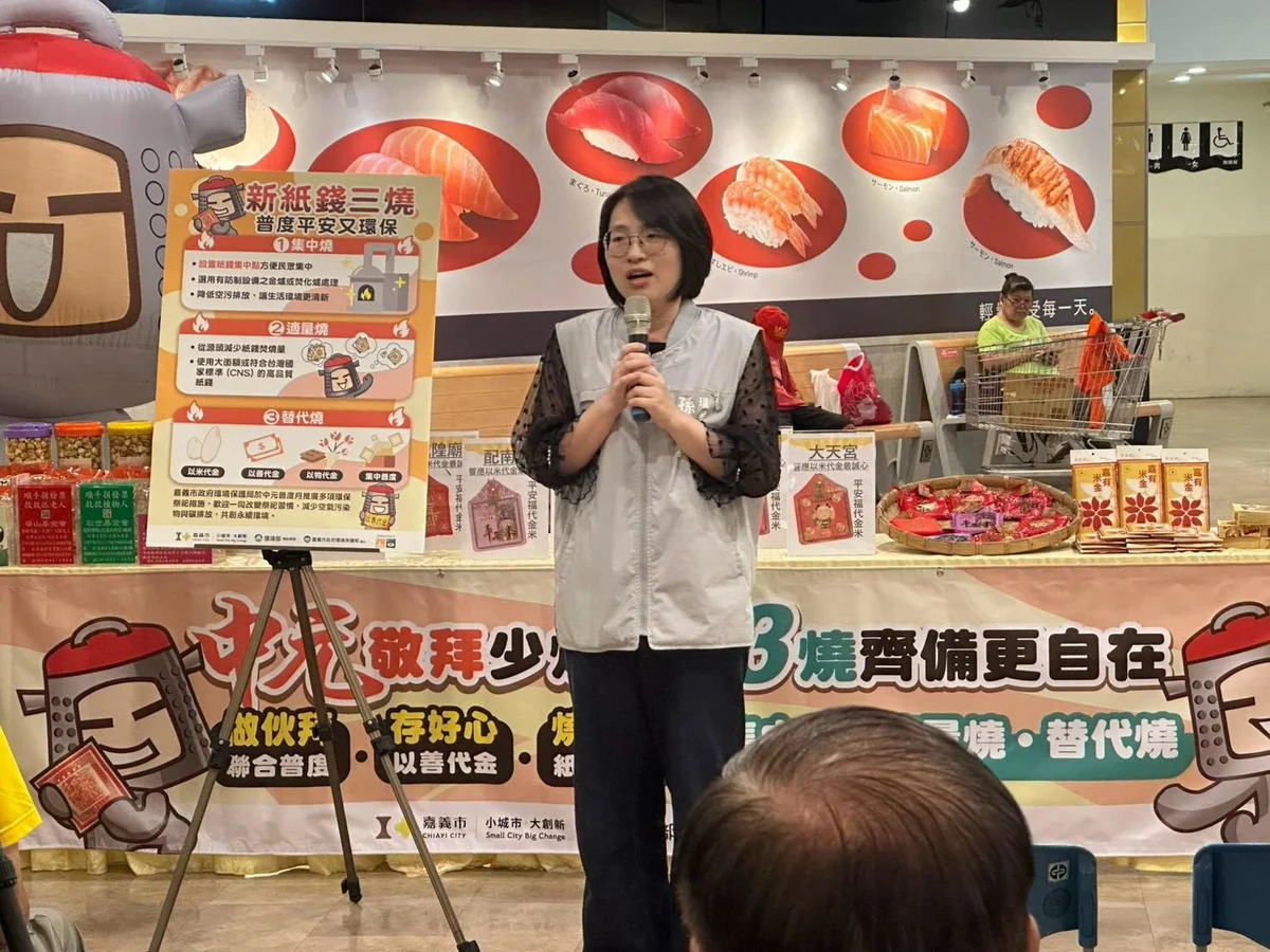 圖片來源:澄傳媒