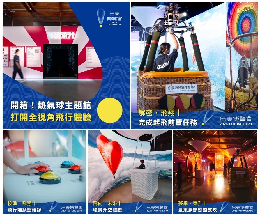 圖片來源：澄傳媒